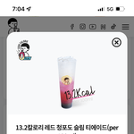 다이어트 중인데 이만큼 먹어버림 ㅜㅜ