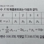 이게 <b>대체</b> 왜 등차수열임