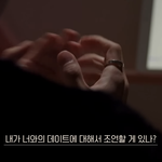 [댓글부탁해] 환연 예고편 다시보면 <b>이현</b> 목소리 있는데