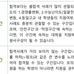 이거 우주<b>상향</b>이야?