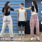 [댓글부탁해] 있지 <b>채령</b> 바지 어디거야?