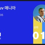 <b>라우</b>브 사랑해