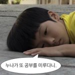 [댓글부탁해] 중3 방학인데 고등학교 <b>선행</b> 뭐뭐해여해…??