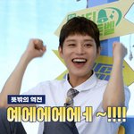 [NCT칠프] 아 문태일 모자 벗어서 머리 <b>자국</b>난거 개웃김ㅋㅋㅋㅋㅋㅋㅋㅋㅋ