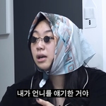 [엔터톡] 차린건 없지만