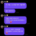 [몬스타엑스] <b>존재</b>해줘서 고마워