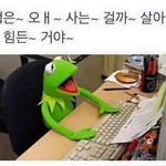 [댓글부탁해] 우리집 언니 때문에 <b>초상집</b> 분위기임