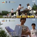 우리 애 밥줘…