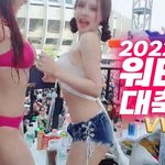 워터밤 가는 애들 조카 싫다