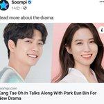 박은빈 <b>강태</b>오랑 뭔가 웃을때닮음..
