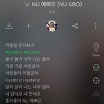 에프엑스 뉴예삐오가 <b>뭔</b> <b>노래</b>냐면