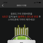 [NCT드림] <b>연동</b> 도와주라..