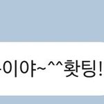 [NCT드림] ㅅㄷ 나 고삼인데 <b>엄마</b>가