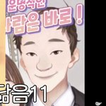 [댓글부탁해] <b>손석구</b> 닮지않았냐ㅋㅋㅋㅋㅋㅋㅋㅋ