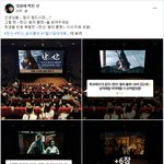 봤다하면 <b>호평</b> 나오는 영화