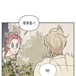 누가 <b>여주</b>를 이렇게 그림