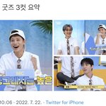 [NCT칠프] 아 ㅈㄴ웃김