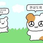 [댓글부탁해] 내일 학원 끝나고 뭐 시켜먹을지 추천좀