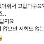 양정원 4시간째 <b>브이</b>앱 ㄹㅈㄷ