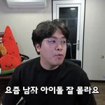 오킹이 말하는 엔시티 <b>인지</b>도 수준ㅋㅋ