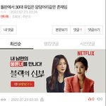 아니 팬미팅 이거 진짜임? ㅋㅋㅋㅋ개웃<b>기네</b>