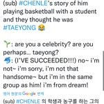 [NCT칠프] ㅌㅇㄴ <b>일화</b>에 태용이 ㅋㅋㅋㅋ