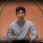 [모두드루와] 환승연애2 최이현 새로운 추측