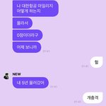 [더보이즈] <b>개충</b>격이다