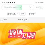 [댓글부탁해] 실시간 마라탕으로 난리난 중국
