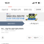 [19] <b>이</b> <b>말</b> 이해되는 <b>사람</b>?