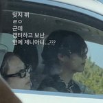 아직도 이거 뷔 제니라면서 베플<b>조작</b>하던데