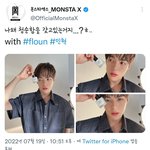 [몬스타엑스] 민혁 트위터 + 인스타<b>그램</b>