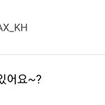 [몬스타엑스] 기현 공카 + <b>fns</b>