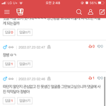 [모두드루와] 오늘 새벽 레전드 자아<b>분열</b> 한남 한마리