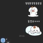 나 동생한테 ㄹㅇ 일방적으로 치댐