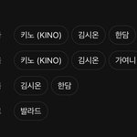 [펜타곤] 직사작곡