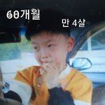귀여워<b>보임</b>?