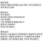 [군머] 줌내가 뭔지 <b>예시</b>로 보여줌