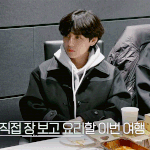 뷔 인더숲 <b>우가</b>편 움짤 ㄱㅇㅇ