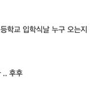 [더보이즈] ㅇㅍㅅ) 빵밀 아홉시 뉴스 물어볼거..