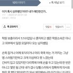 판녀들아 나 이거 올린 쓰닌데 도와줘
