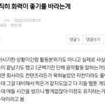 [군머] 방탄 전담팀은 대체 뭐<b>해요</b>?