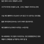 뉴진스가 에스파 스테이씨 노리고나온것같지는 않아<b>보임</b>