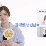 르세라핌 <b>카즈하</b> 블핑 찐팬이네