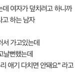 [댓글부탁해] 이런 남자들 각각 어때<b>보임</b>