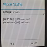 조직스토킹과 마인드컨트롤과 살인미수범들의 이야기