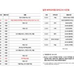 [드루와] 여행가는데 옷 <b>츄</b>천해줘❤️❤️