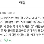 스테이씨 <b>뷰몬</b>이 똥곡까진아닌데