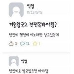 [댓글부탁해] 바람 슬쩍 불면 머리에서 향기나는거 개좋음