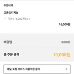 역쉬 교촌치킨이  <b>저렴</b>하당